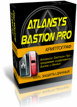 Atlansys Bastion Professional