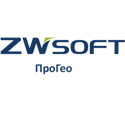 ZWSoft ПроГео