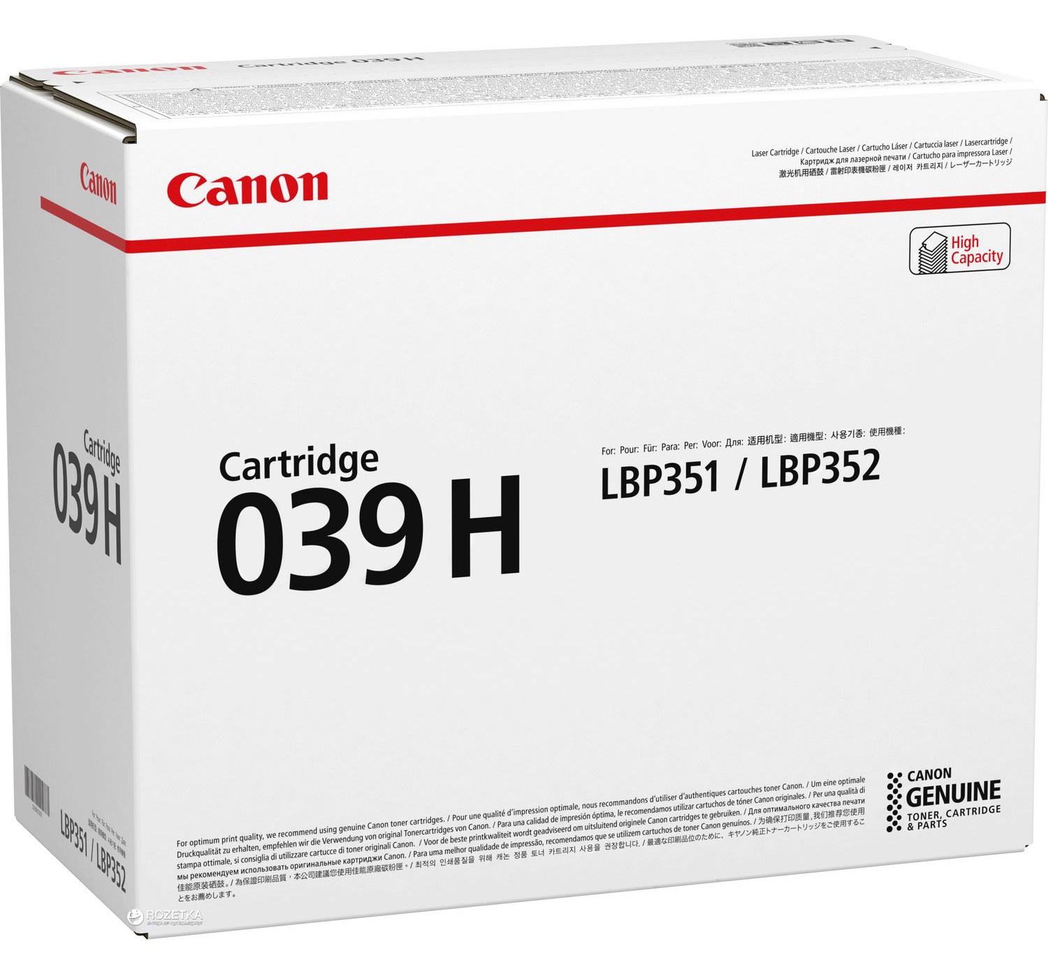 Тонер Картридж Canon Canon N172N183 чёрный (0288C001)-20736