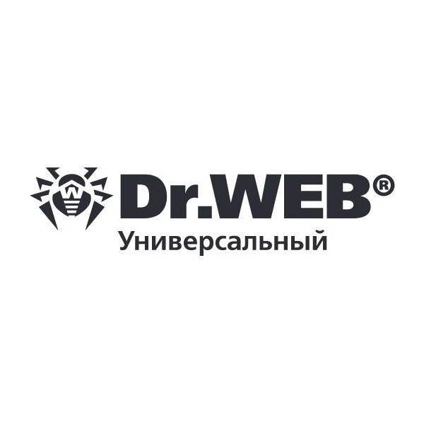 Dr.Web (Доктор Веб) Комплект «Универсальный»