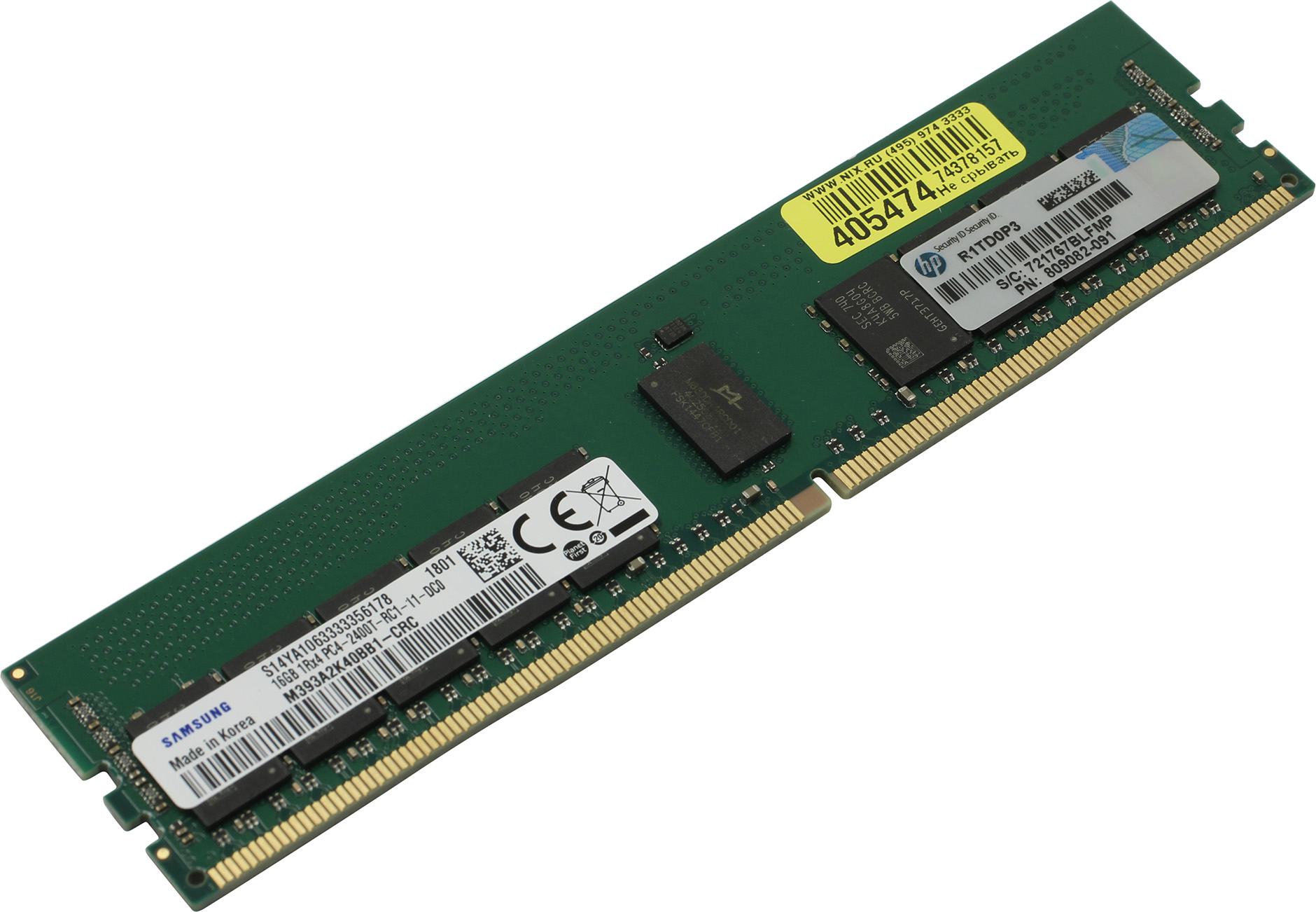 Оперативная память HPE 16GB (1x16GB) 1Rx4 PC4-2400T-R DDR4 Registered Memory Kit for only E5-2600v4 Gen9