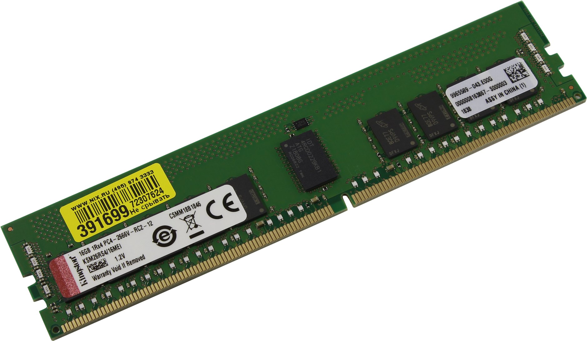 Оперативная память Kingston DDR4 16Гб RDIMM/ECC 2666 МГц Множитель частоты шины 19 1.2 В Организация чипов 2048Mx72 KSM26RS4/16MEI KSM26RS4-16MEI