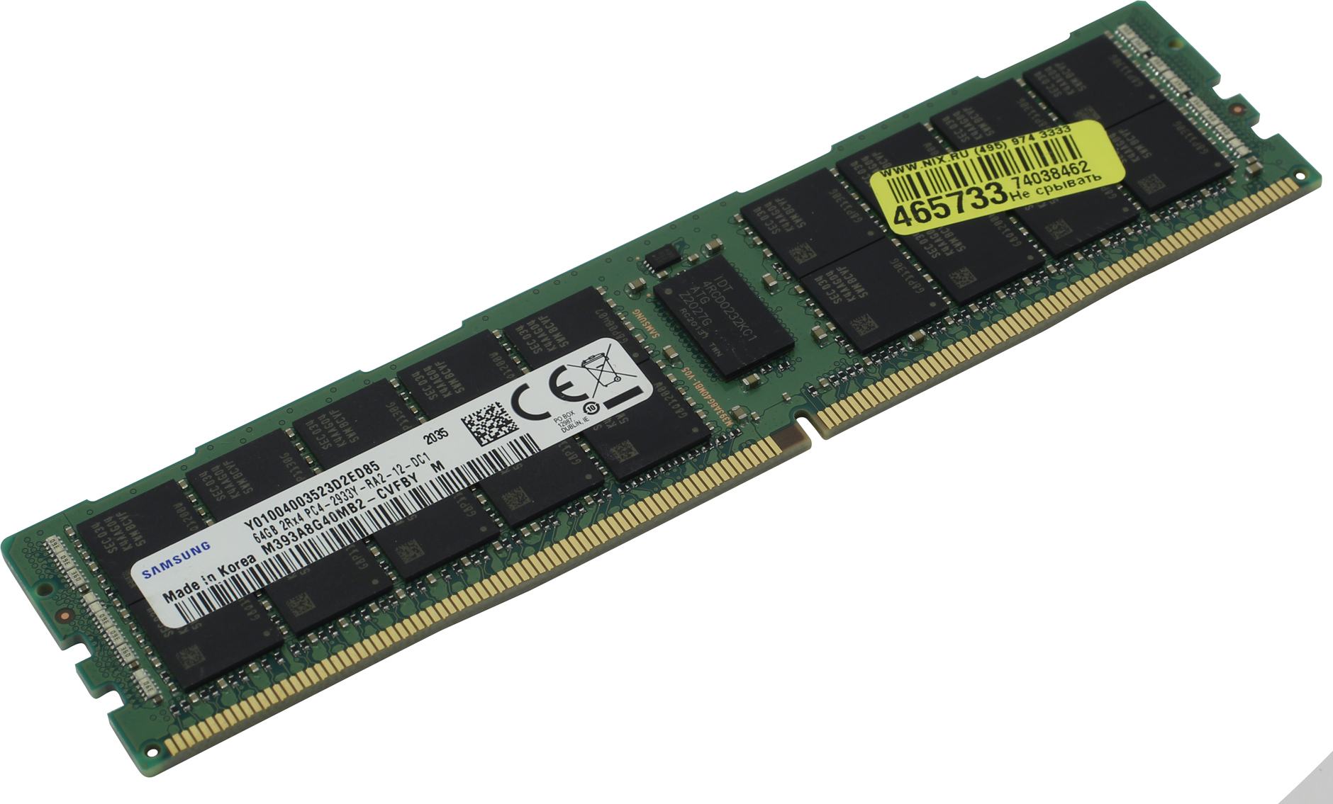 Оперативная память Samsung DDR4 M393A8G40MB2-CVF 64Gb RDIMM ECC Reg PC4-23400 CL21 2933MHz