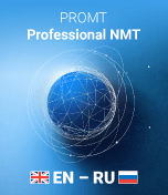 PROMT Professional Neural