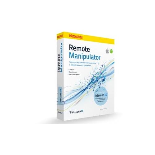 Remote Manipulator 5 (50 лиц., классическая)