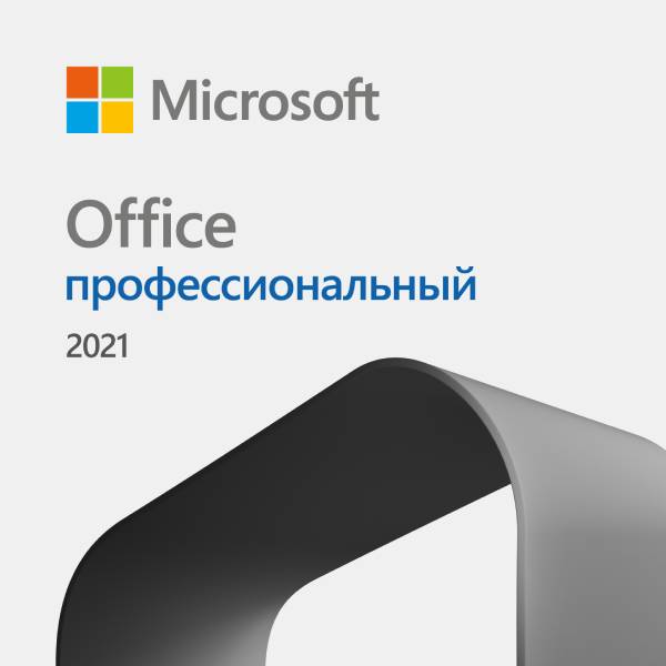 Лицензия Office LTSC Professional Plus 2021 (Perpetual License)Educational - Commercial