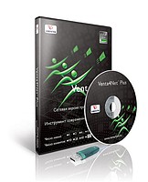 Venta4Net Plus (16-линейный сервер) Коробочная версия DVD-бокс с USB-ключом (от 10 клиентских рабочих мест) 9-7-58-VENTAFAX-SM