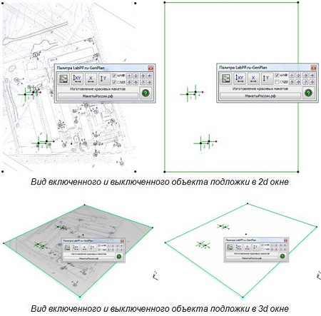 программное обеспечение - ArchiCAD