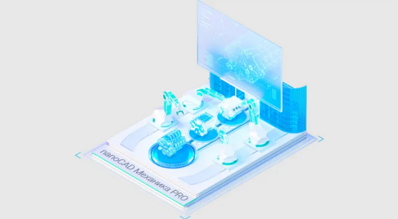 nanoCAD Mehanika PRO nanoCAD Mehanika PRO