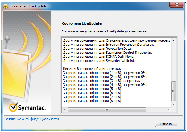 Symantec Endpoint Protection