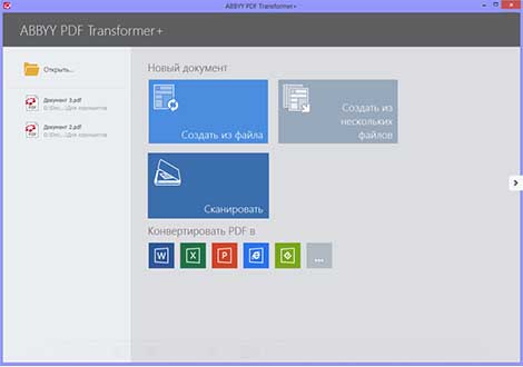 ABBYY PDF Transformer - как пользоваться