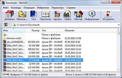 Какой максимальный размер архива WinRAR