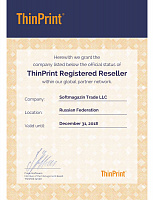 ThinPrint Certificate Registered Reseller Softmagazin Trade LLC 2018