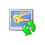 VanDyke Software VShell Enterprise Server