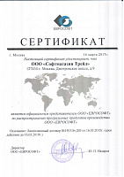 Официальный представитель ООО "ЕВРОСОФТ" 2015 - 2019