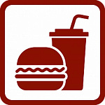 1С: Предприятие 8. Фастфуд
