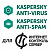 Kaspersky для ИКС Стандарт (устаревшая)