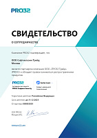 Pro32 Certified Partner