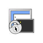 VanDyke Software SecureCRT
