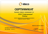 Ideco Software Partner 2017 - 2018