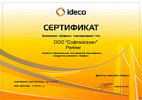 Ideco Software Partner 2017 - 2018