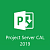 Microsoft Project Server CAL 2019