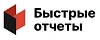 Продукты FastReports, Inc.